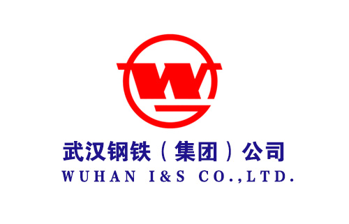 武漢鋼鐵（集團(tuán)）公司